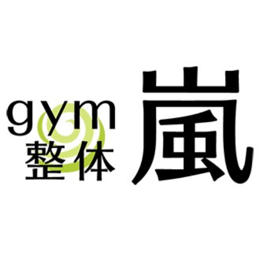 gym整体 嵐