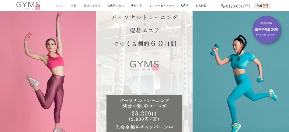 GYMS