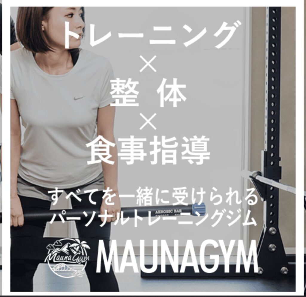 MAUNAGYM